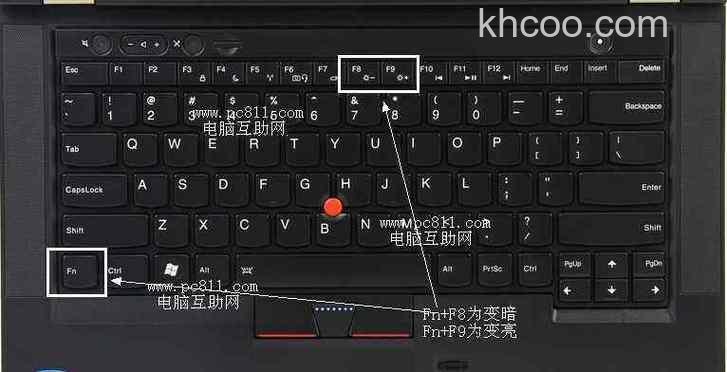 联想笔记本在Windows Vista下如何设置闪烁光标粗细程度