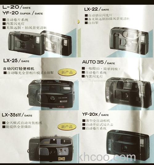 使用傻瓜相机注意什么 傻瓜相机的参考注意事项