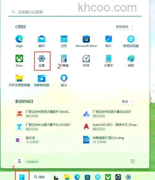 联想笔记本在vista边栏中的“联系人”小工具中如何添加联系人