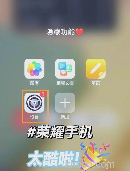 荣耀90怎么设置自定义来电铃声 荣耀90设置自定义来电铃声方法【教程】