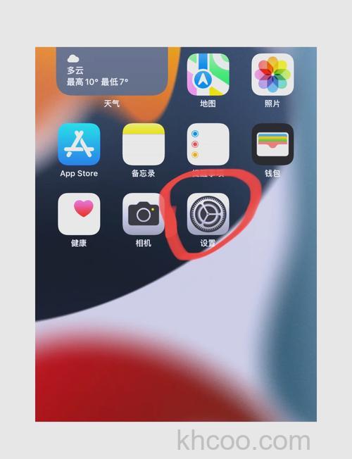 苹果iPhone 15怎么熄灭屏幕 苹果iPhone 15熄灭屏幕方法【教程】