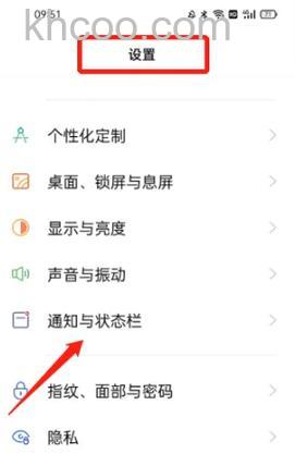 OPPOA1怎么关闭乐划锁屏 OPPOA1关闭乐划锁屏方法【教程】