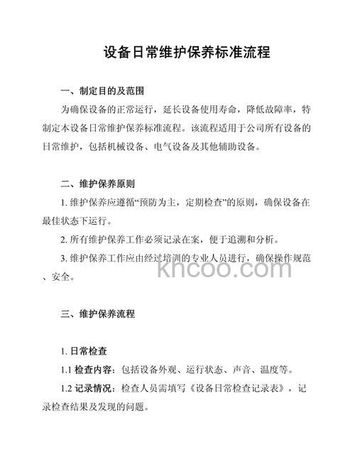 医疗影像设备维护保养是怎样 医疗影像设备保养技巧