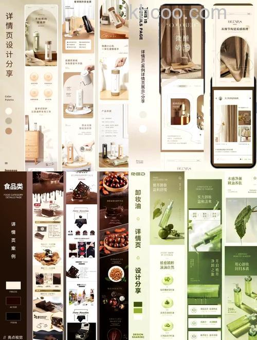 商品拍摄的特点和要求 商品拍摄的特点【详细介绍】