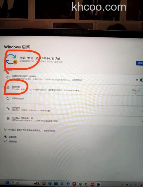 联想笔记本如何取消或启用vista系统开始菜单中新安装程序的提示标记