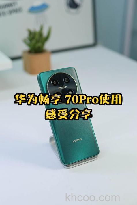 华为畅享70pro怎么分屏 华为畅享70pro分屏方法【详解】