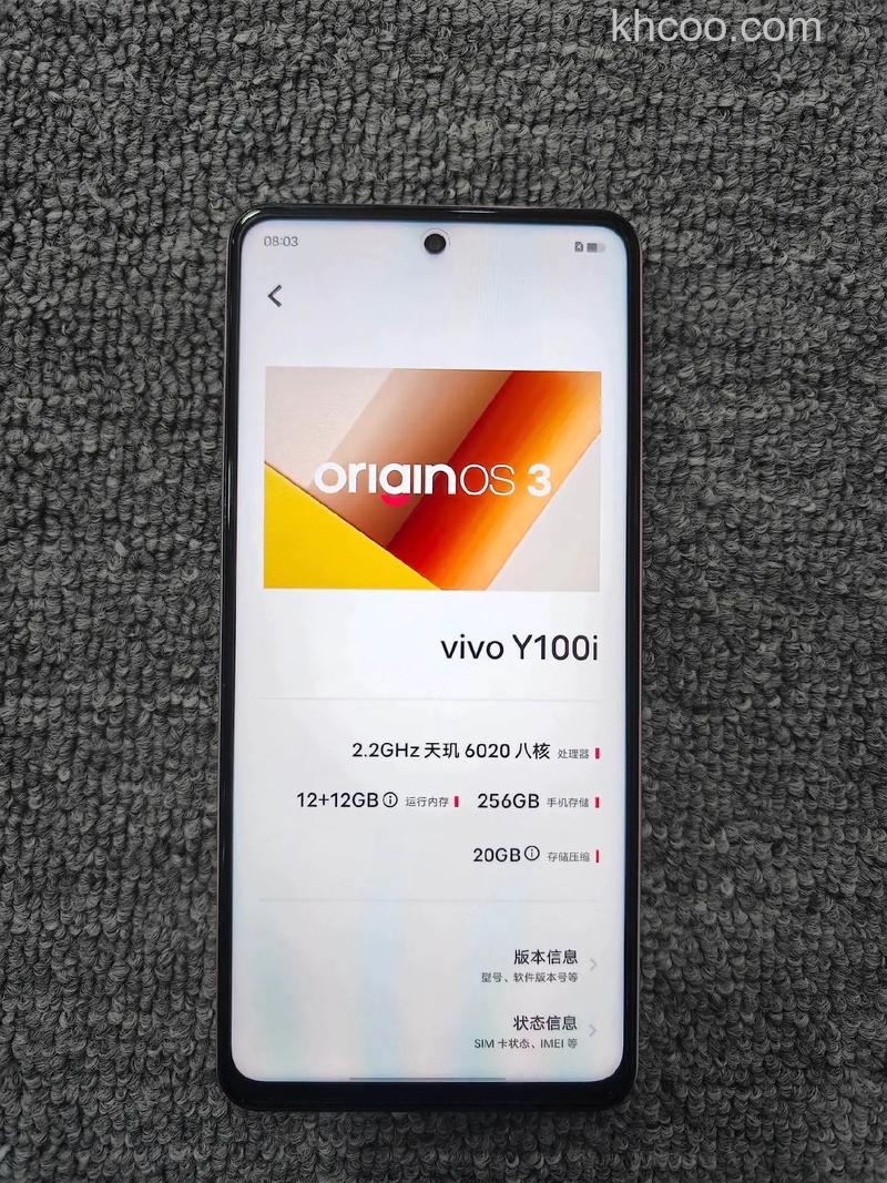 vivoY100i是不是屏幕指纹解锁 vivoY100i是屏幕指纹解锁吗【详解】