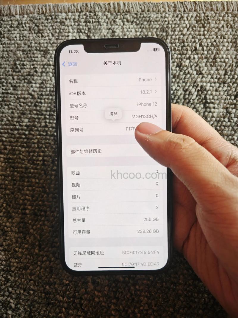 iPhone12怎么样 iPhone12待机显示费电吗【详解】