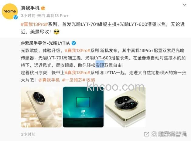 RedmiNote13Pro+怎么开机 RedmiNote13Pro+开机教程【步骤】