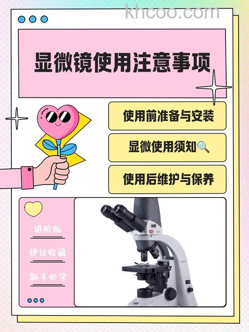 硬管内窥镜维护方法 硬管内窥镜注意事项【详细介绍】