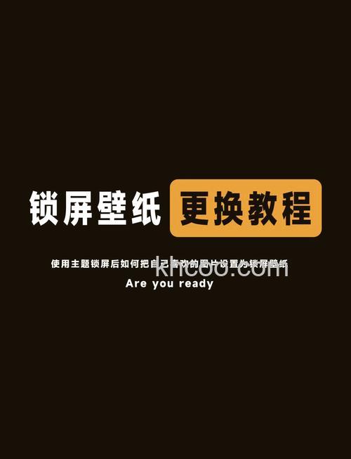 红米k70pro怎么设置锁屏密码 红米k70pro设置锁屏密码方法【详解】