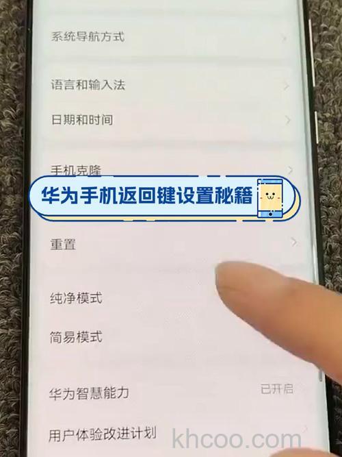 华为MateX5怎么设置返回键 华为MateX5设置返回键教程【详解】