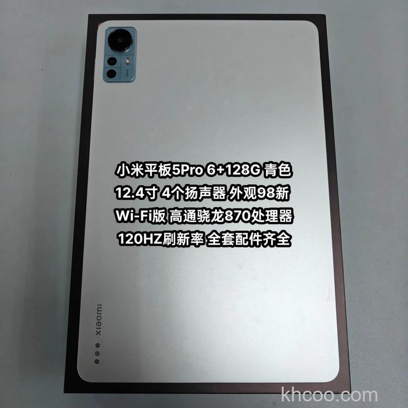 小米平板5Pro采用什么扬声器-音质怎么样