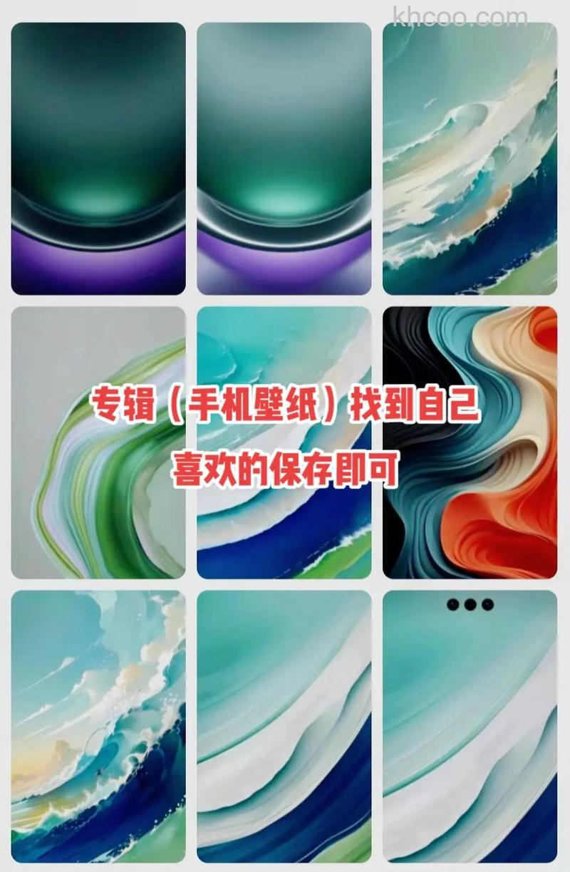 华为Mate60Pro+怎么设置壁纸 华为Mate60Pro+设置壁纸方法【详解】