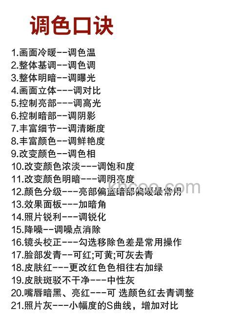 怀旧照片怎么做 PS调出怀旧色调照片方法有哪些【详细介绍】