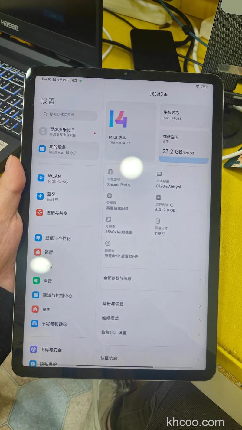 小米平板5怎么截图-有哪几种截图