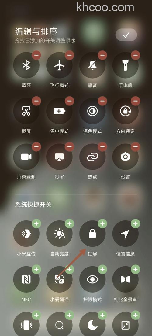 红米RedmiNote13怎么一键锁屏 红米RedmiNote13一键锁屏方法【详解】