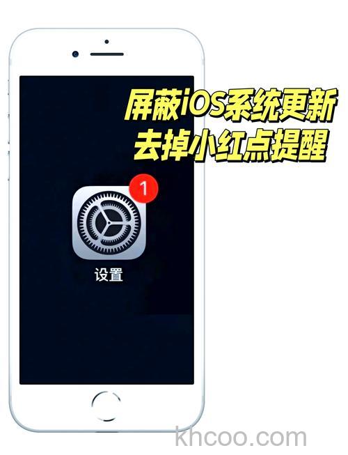 iPhone15ProMax通知小红点怎么关闭 iPhone15ProMax通知小红点关闭教程【详解】