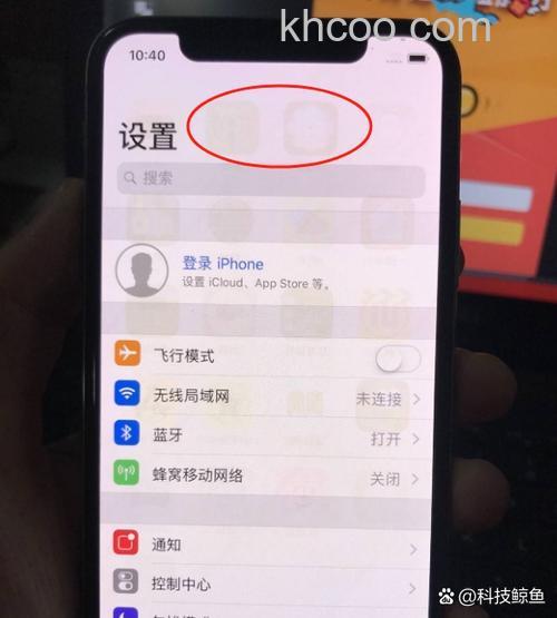 iPhone15Plus待机显示会不会烧屏 iPhone15Plus待机显示会烧屏吗【详解】
