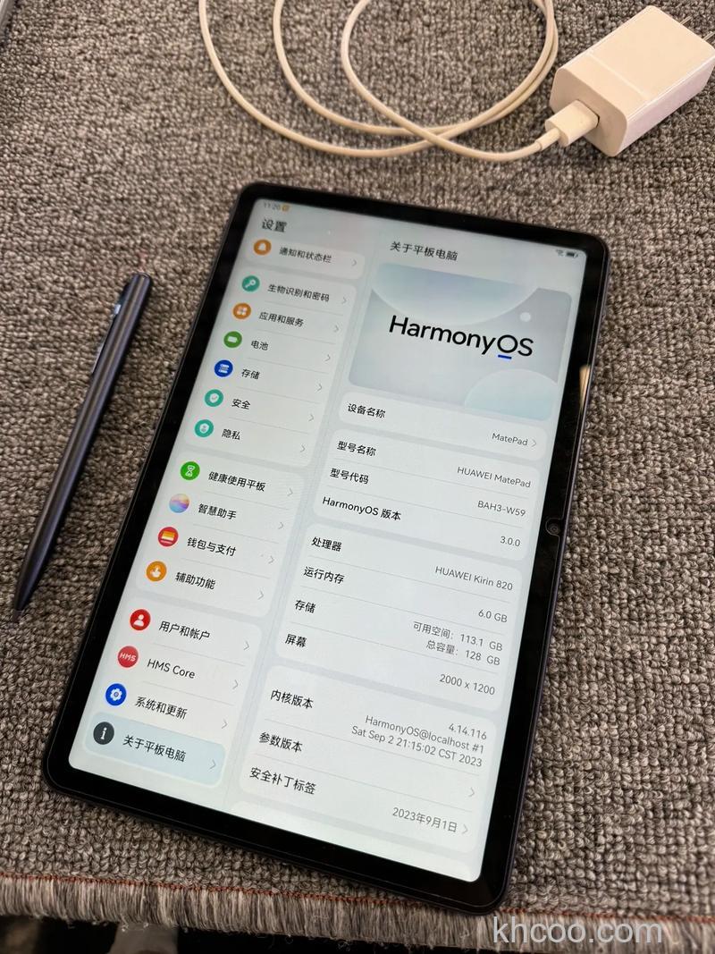 华为MatePad10.4支持5GWiFi吗-可以连接5Gwifi吗
