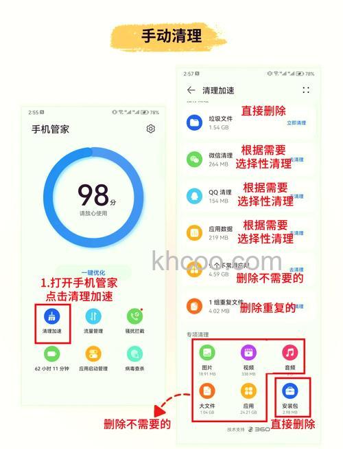 华为Mate60RS非凡大师清理云存储空间的方法【详解】