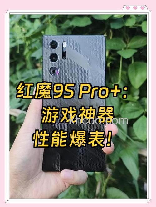 红魔9Pro怎么指纹解锁 红魔9Pro指纹解锁方式【详解】
