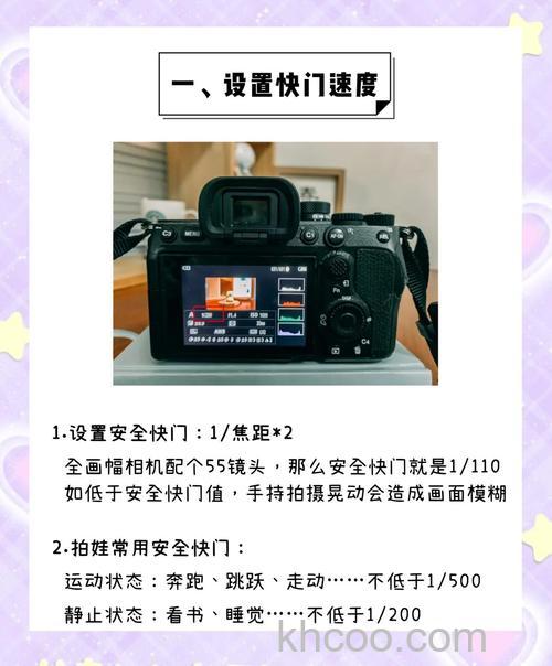 如何避免相机设置失误 避免相机设置失误要求介绍