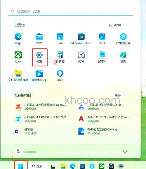 联想笔记本如何提高IE7同时下载的文件数