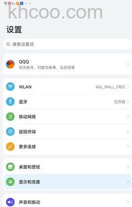 华为matepad11怎么设置休眠时间-休眠时间如何开启
