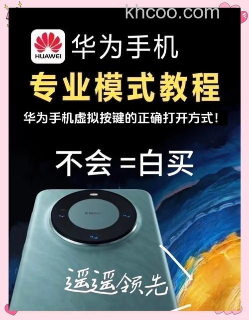 华为Mate60Pro怎么设置返回键 华为Mate60Pro设置返回键方法【详解】