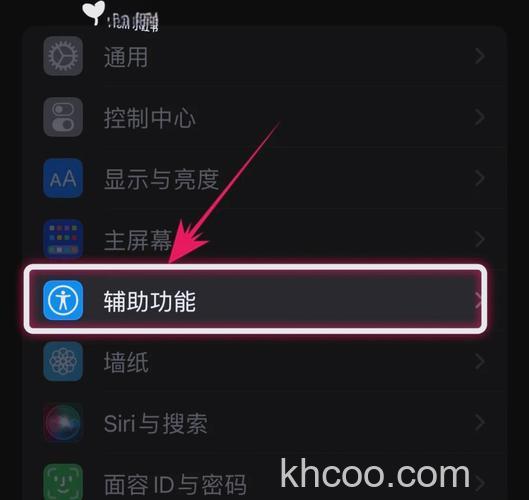 RedmiNote13Pro+怎么通话录音 RedmiNote13Pro+通话录音教程【步骤】
