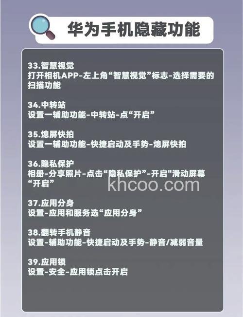 华为Mate60RS非凡大师如何设置手写输入 华为Mate60RS非凡大师设置手写输入教程【步骤】