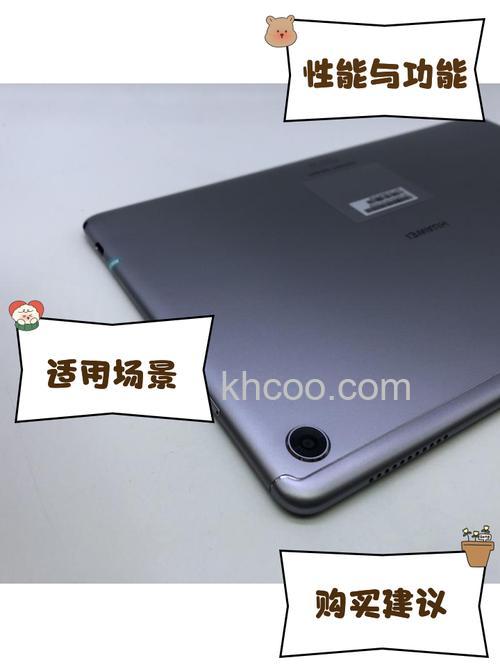 华为平板M5支持OTG吗-有OTG功能吗