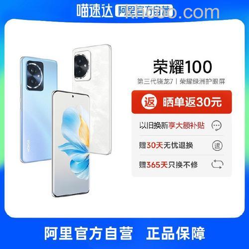 荣耀100有光学变焦吗 荣耀100有没有光学变焦【详解】