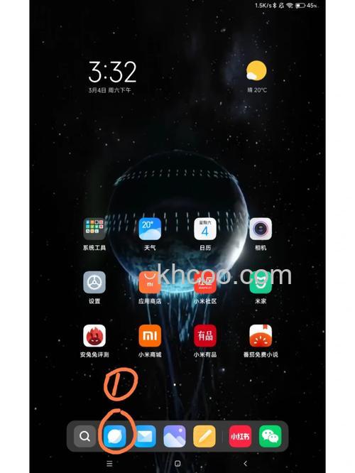 小米平板5Pro支持电脑模式吗-电脑模式怎么开启