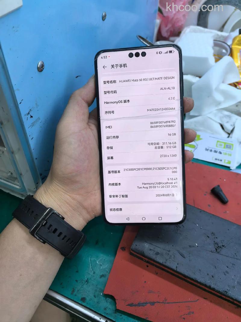 华为Mate60RS非凡大师怎么设置屏幕不休眠 华为Mate60RS非凡大师设置屏幕不休眠方法【步骤】
