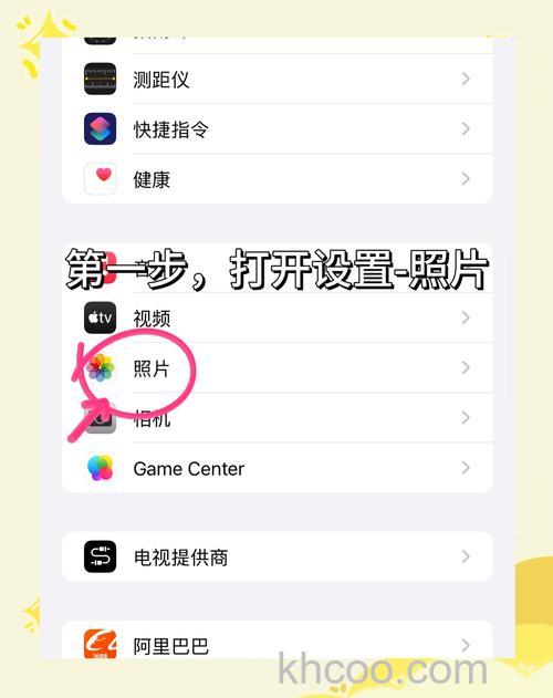 iPhone15Pro怎么隔空投送 iPhone15Pro隔空投送步骤【详解】