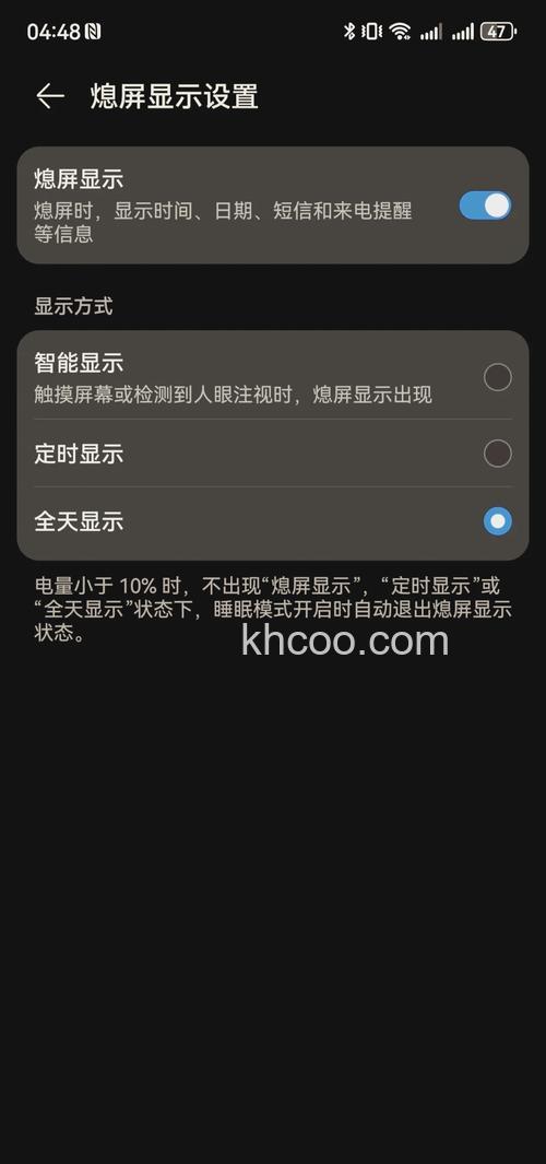 华为Nova11SE怎么设置屏幕不休眠 华为Nova11SE设置屏幕不休眠方法【教程】