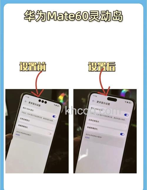华为Mate60Pro怎么设置输入法 华为Mate60Pro设置输入法方法【教程】