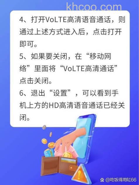 opporeno11怎么开启高清通话 opporeno11开启高清通话方法【教程】