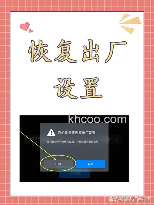 OPPOA2如何恢复出厂设置 OPPOA2恢复出厂设置方法【教程】