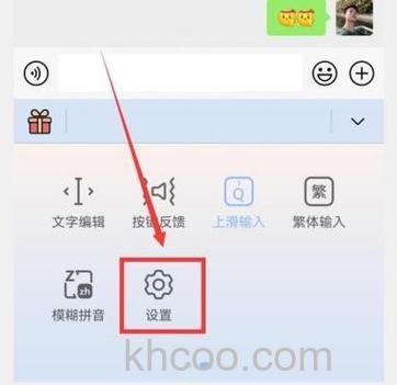 华为Mate60Pro+怎么设置手写输入 华为Mate60Pro+设置手写输入方法【教程】
