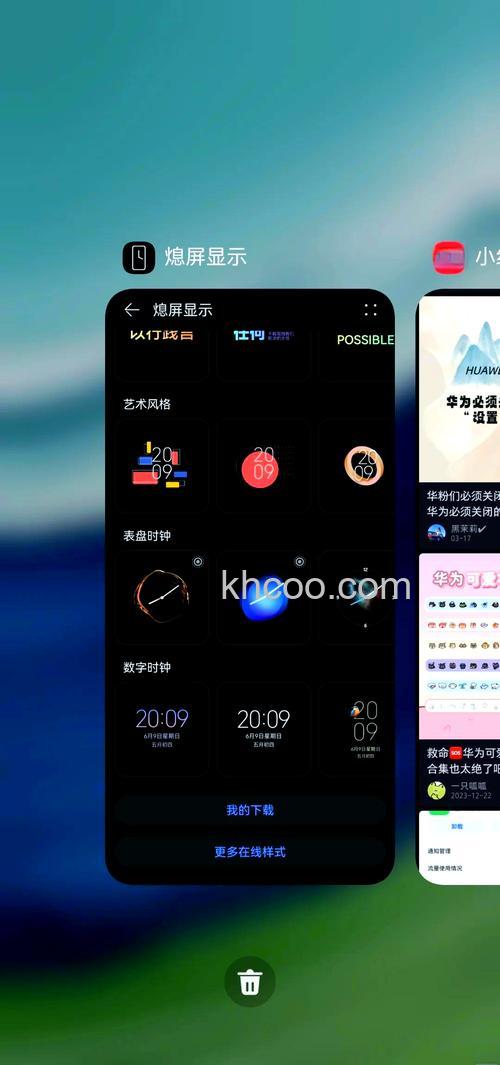 华为Mate60Pro+注视亮屏怎么设置 华为Mate60Pro+注视亮屏设置步骤【详解】