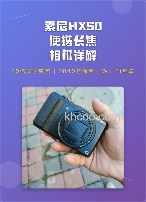 出游相机有哪些 出游高性能便携长焦相机推荐【详细介绍】