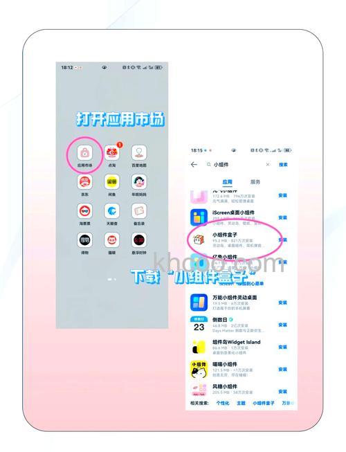 华为Mate60RS保时捷怎么设置灵动岛 华为Mate60RS保时捷设置灵动岛方法【教程】