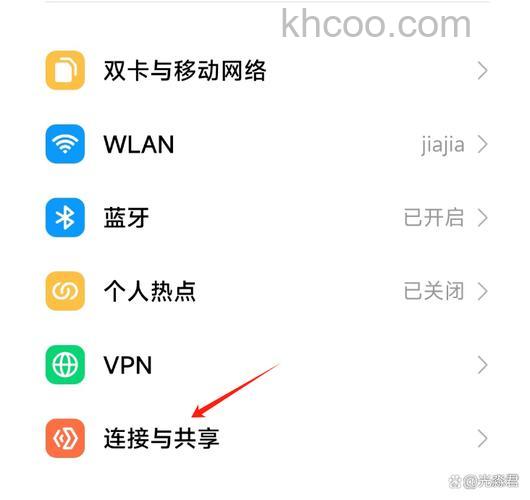 红米RedmiNote13Pro+NFC怎么设置 红米RedmiNote13Pro+NFC设置方法【详解】