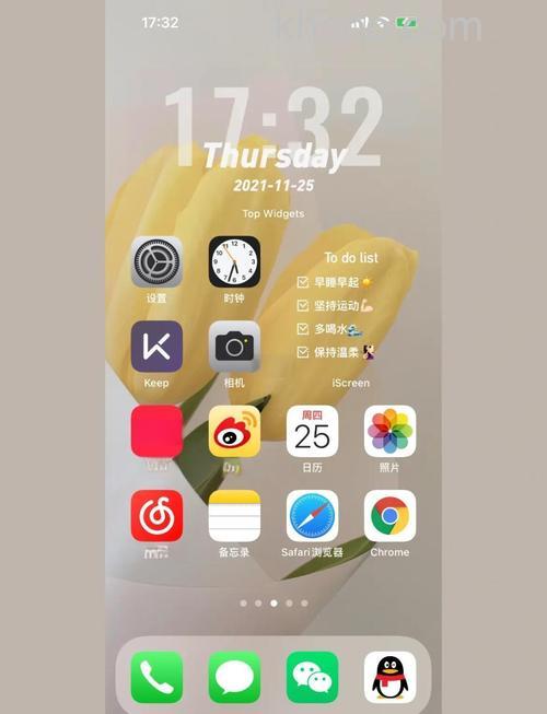 RedmiNote13Pro+桌面动画怎么设置 RedmiNote13Pro+桌面动画设置方法【详解】