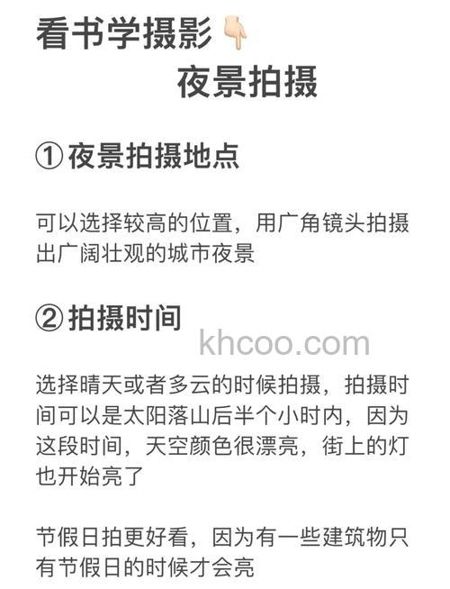 夜景怎么拍摄 夜景拍摄曝光技巧