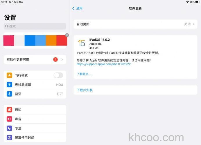 ipados14.7更新了什么-修复了哪些BUG