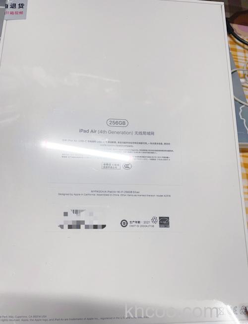 ipadair4搭载什么处理器-处理器性能怎么样